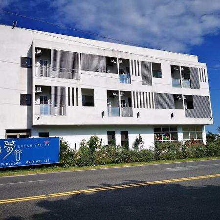 台東 夢之谷 L 寵物友善 L 停車場 Apartment Taitung Ngoại thất bức ảnh